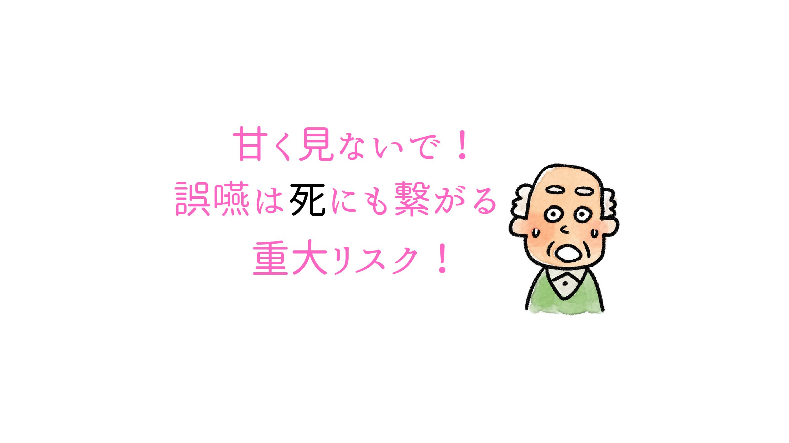 食事介助の基本 介護用スプーンの選び方 使い方のポイント いちばんやさしい介護食ガイド