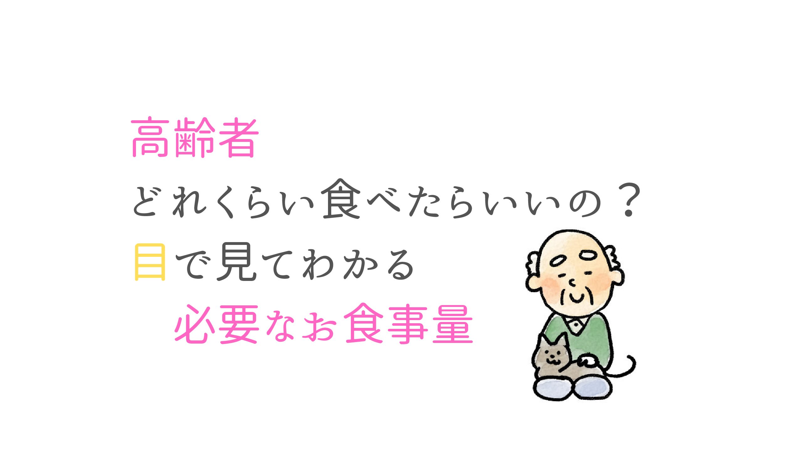 脂質の血液検査